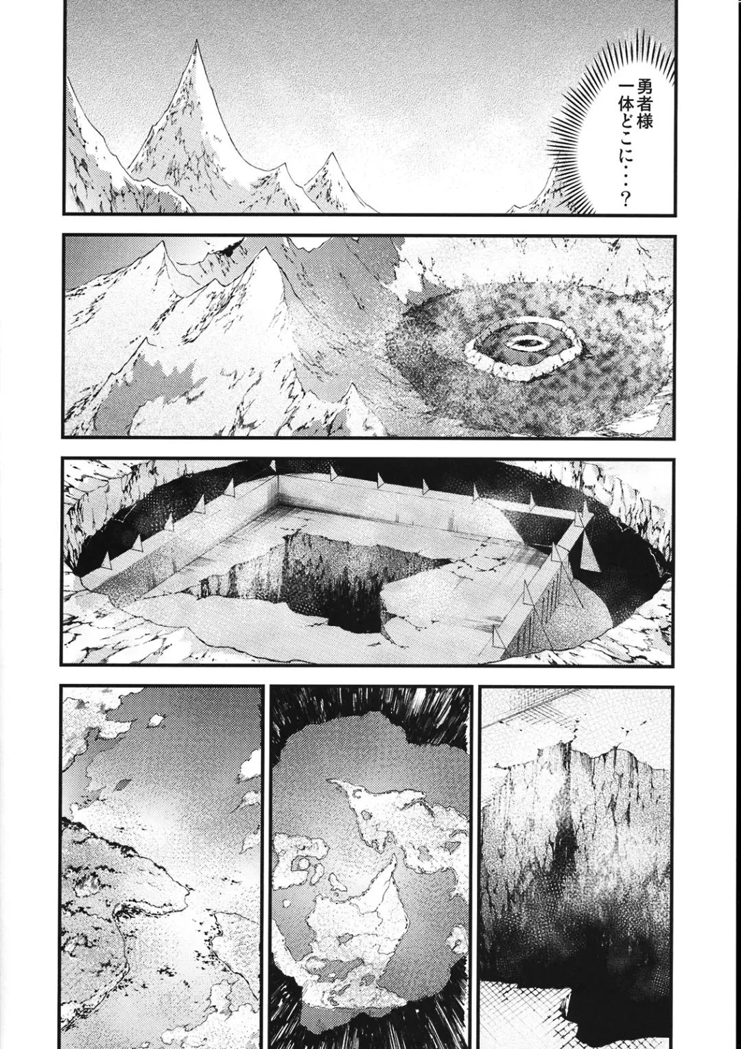 [Kimimaru] Moyomoto 4 Fhentai - Page 73