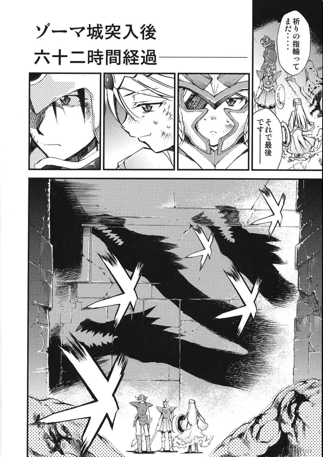 [Kimimaru] Moyomoto 4 Fhentai - Page 75