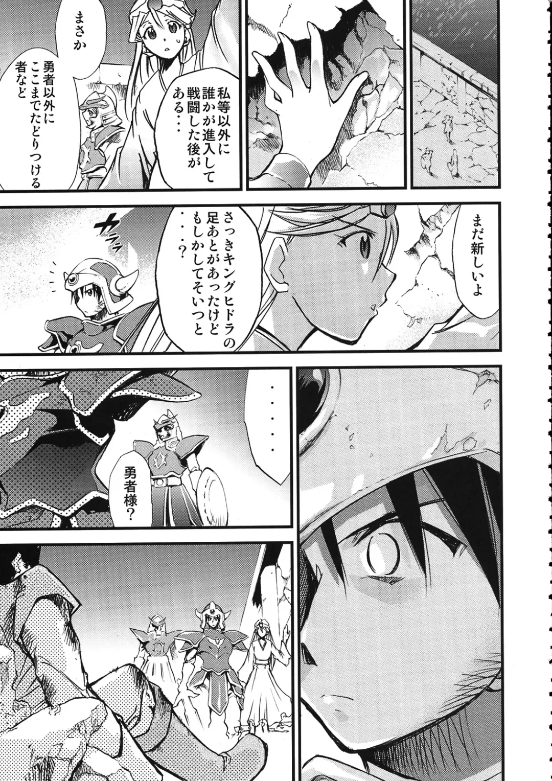 [Kimimaru] Moyomoto 4 Fhentai - Page 76