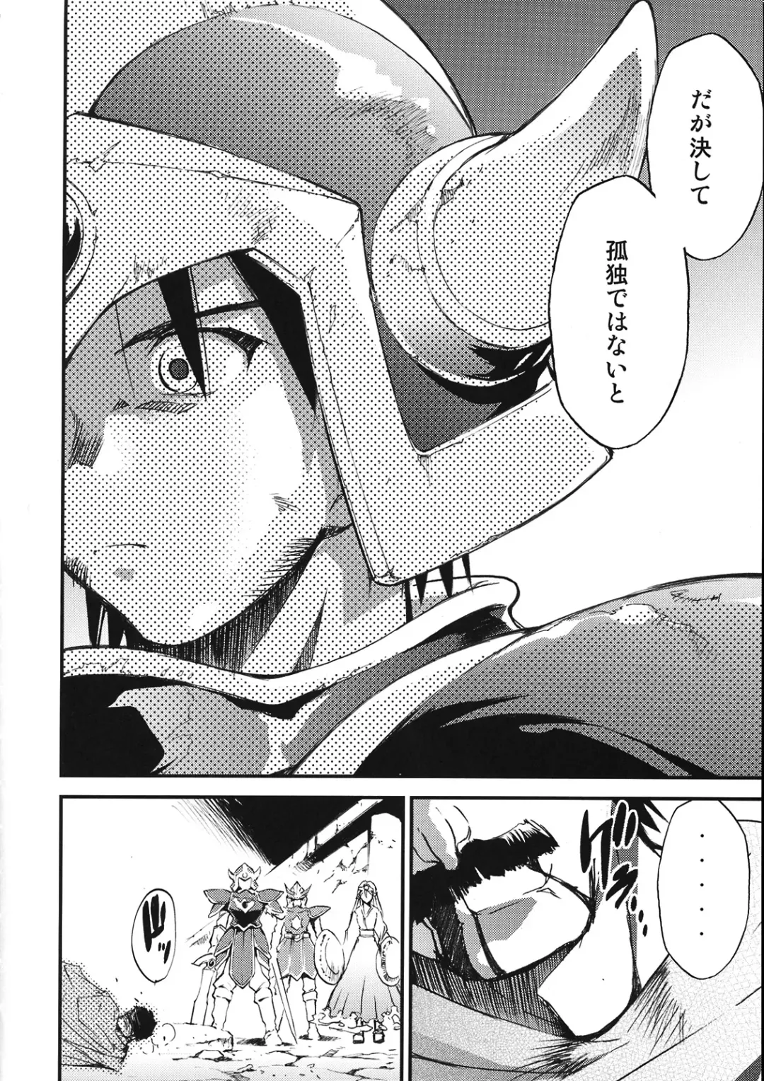 [Kimimaru] Moyomoto 4 Fhentai - Page 79