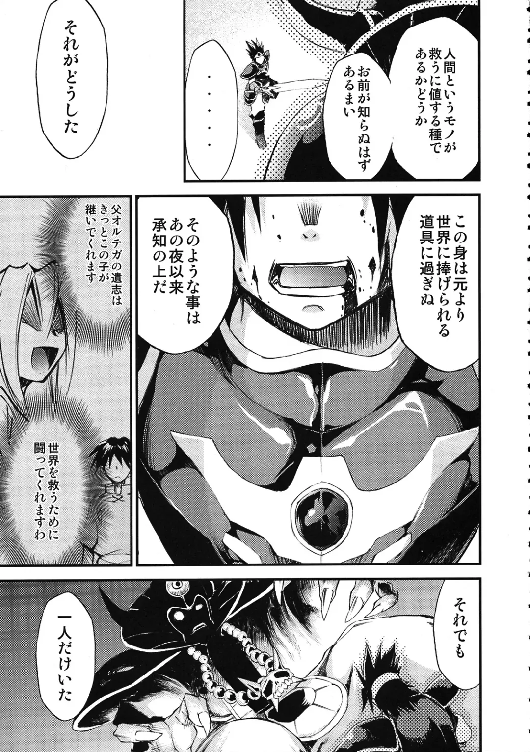 [Kimimaru] Moyomoto 4 Fhentai - Page 86