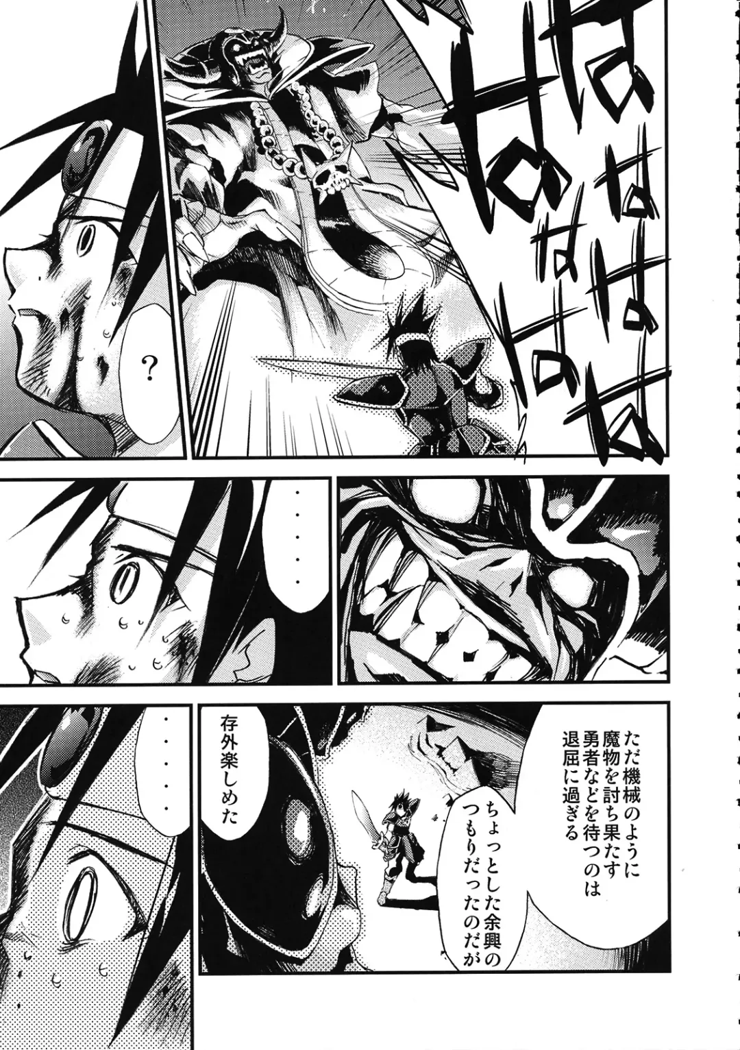 [Kimimaru] Moyomoto 4 Fhentai - Page 88