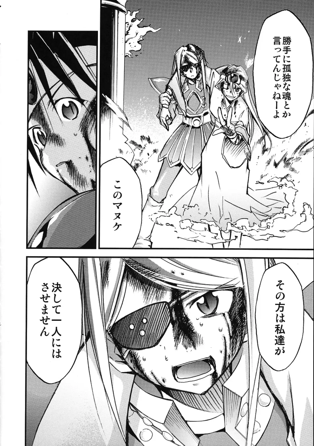 [Kimimaru] Moyomoto 4 Fhentai - Page 93