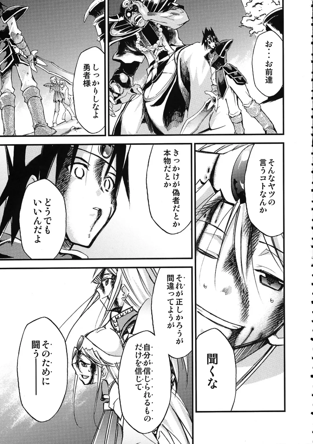 [Kimimaru] Moyomoto 4 Fhentai - Page 94