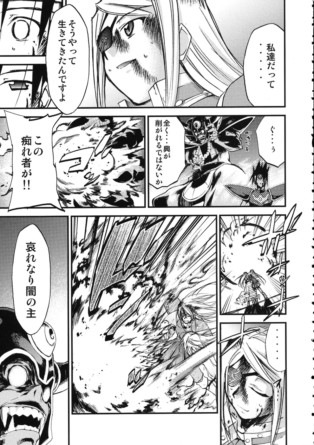 [Kimimaru] Moyomoto 4 Fhentai - Page 96