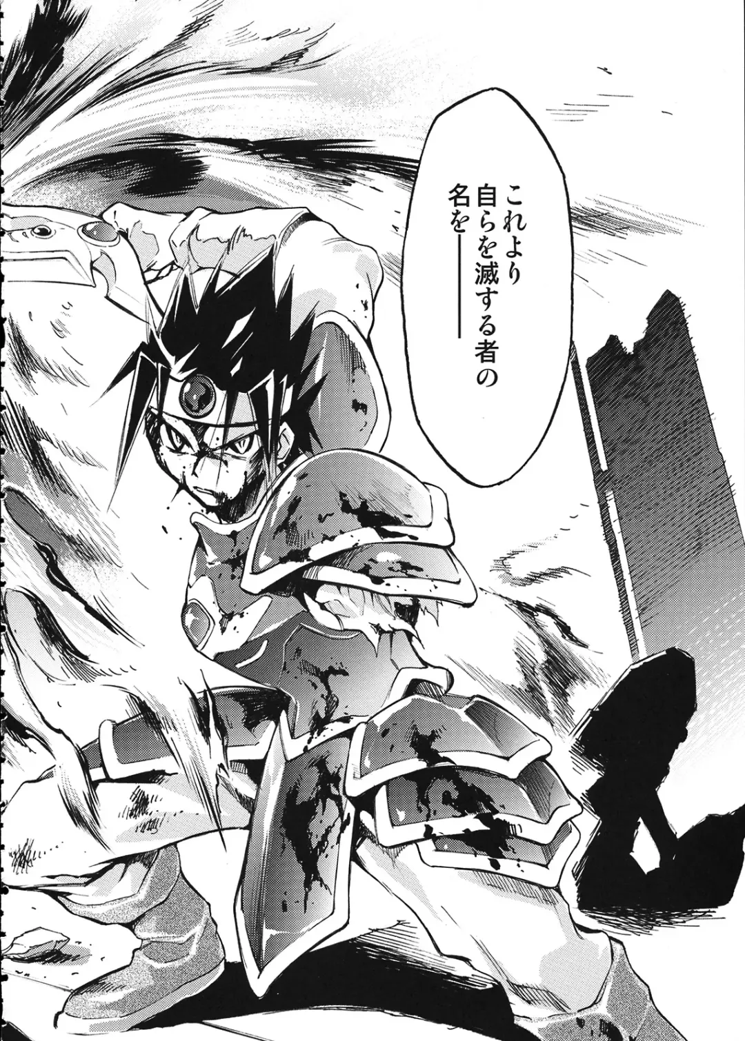 [Kimimaru] Moyomoto 4 Fhentai - Page 97