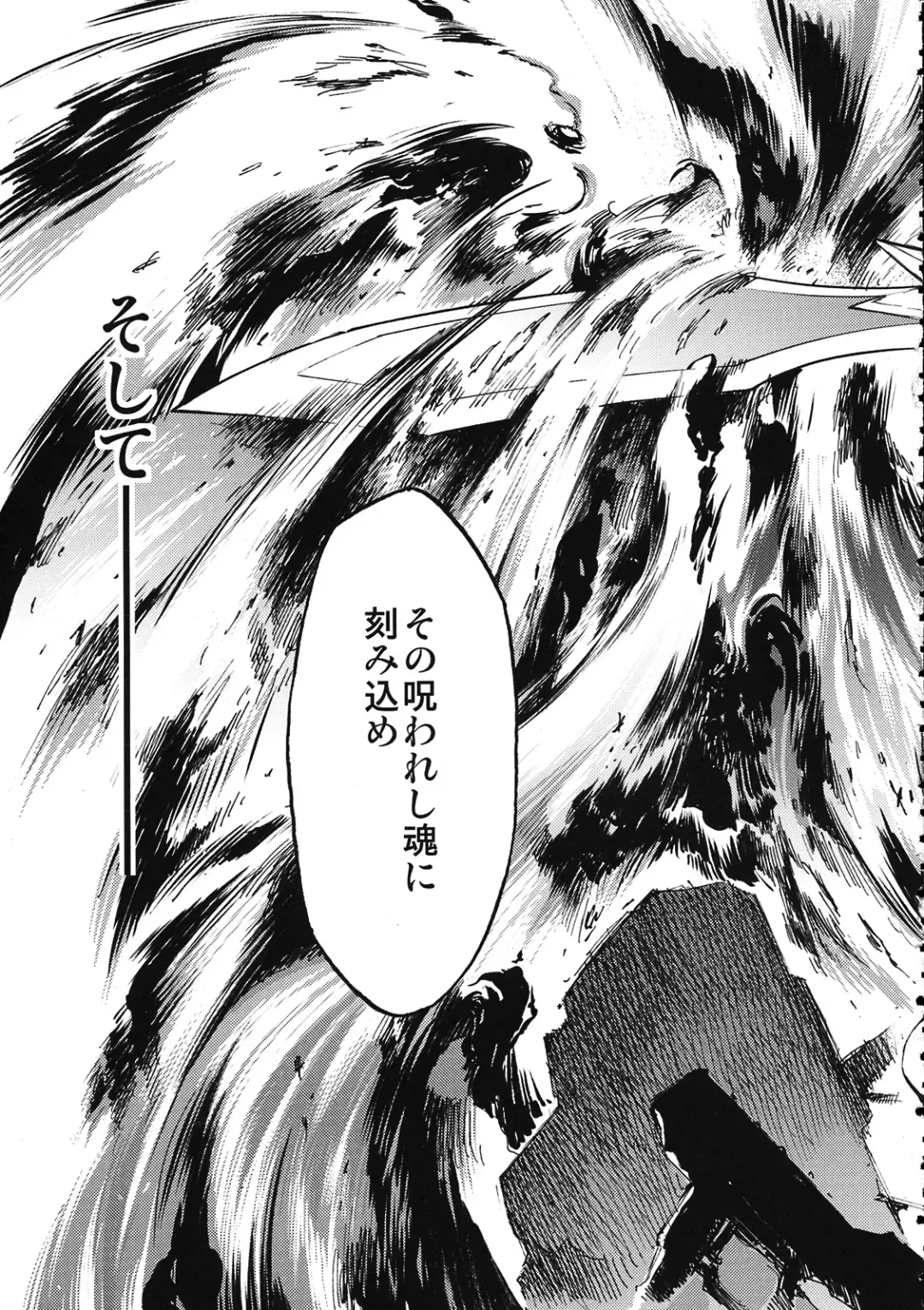 [Kimimaru] Moyomoto 4 Fhentai - Page 98