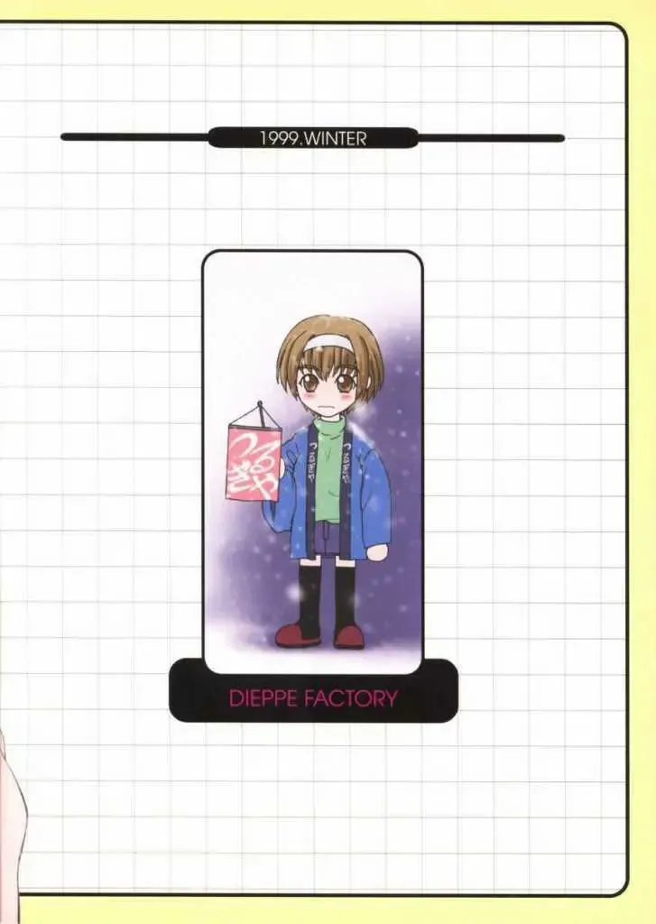 [Alpine - Cloth Tsugutoshi] WOMAN FROM TAKAYAMA Fhentai - Page 37