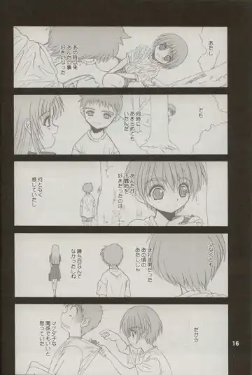 [Alpine - Cloth Tsugutoshi] WOMAN FROM TAKAYAMA Fhentai - Page 15