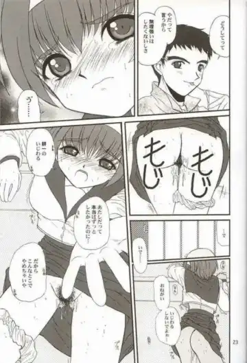 [Alpine - Cloth Tsugutoshi] WOMAN FROM TAKAYAMA Fhentai - Page 22