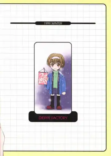 [Alpine - Cloth Tsugutoshi] WOMAN FROM TAKAYAMA Fhentai - Page 37