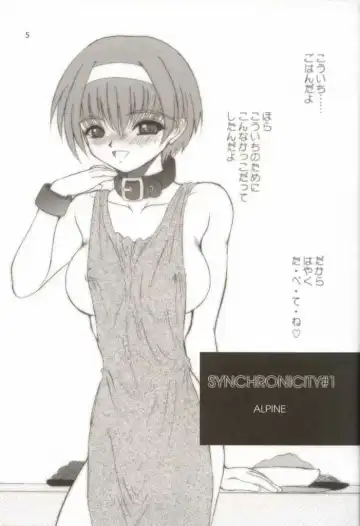 [Alpine - Cloth Tsugutoshi] WOMAN FROM TAKAYAMA Fhentai - Page 4