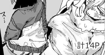 Read [Boukoku Daitouryou] 子〇に付け込まれちゃうだらしないお姉さん - Fhentai