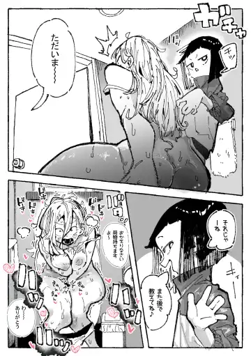 [Boukoku Daitouryou] 子〇に付け込まれちゃうだらしないお姉さん Fhentai - Page 7