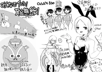 Youma no Tsubo ~Futago Mekkyakushi to Yami Shounin~ Fhentai - Page 31