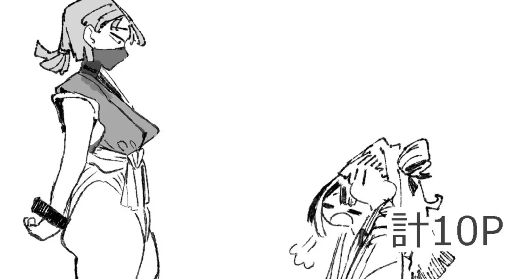 [Boukoku Daitouryou] 脳クチュ尋問されるくノ一 Fhentai - Page 1