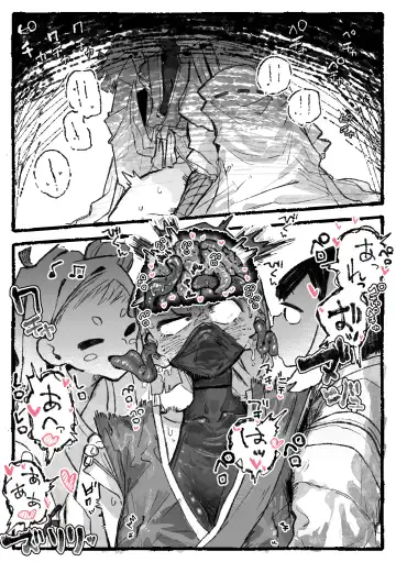 [Boukoku Daitouryou] 脳クチュ尋問されるくノ一 Fhentai - Page 4