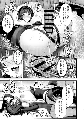[Oku] Karin-San ga Midara ni Ochiru made Fhentai - Page 21