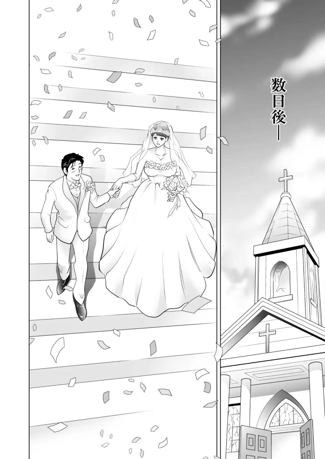 Ochita Hanayome Kyoushi (Kouhen) ~Boku no Taisetsu na Madonna wa Kekkon Chokuzen Yatsura no Pet ni Sareteita~ Fhentai - Page 62