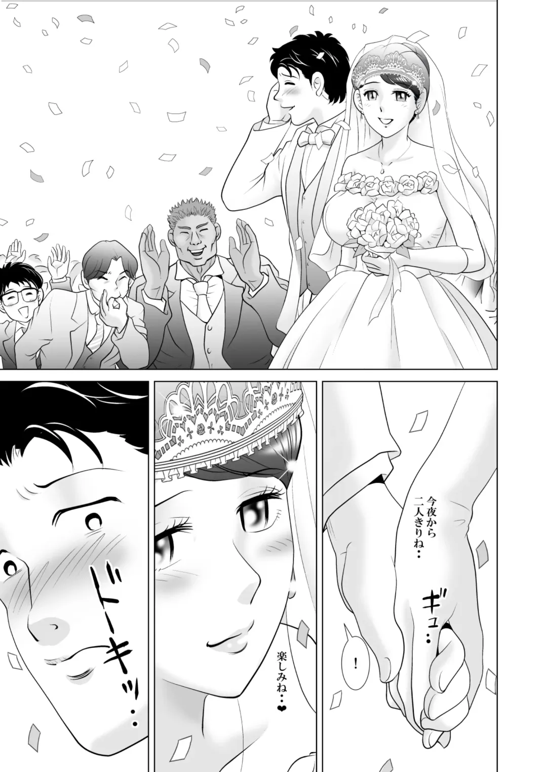 Ochita Hanayome Kyoushi (Kouhen) ~Boku no Taisetsu na Madonna wa Kekkon Chokuzen Yatsura no Pet ni Sareteita~ Fhentai - Page 63