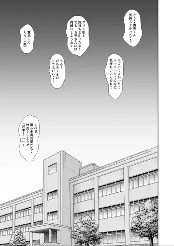 Ochita Hanayome Kyoushi (Kouhen) ~Boku no Taisetsu na Madonna wa Kekkon Chokuzen Yatsura no Pet ni Sareteita~ Fhentai - Page 57