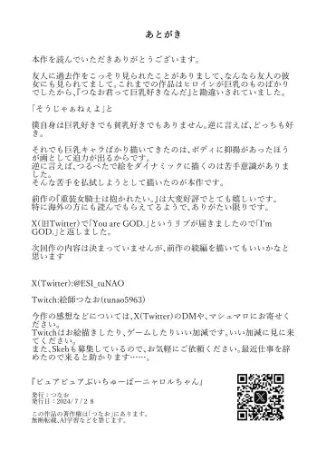 [Tsunao] Pure Pure Vtuber Nyaroru-chan Fhentai - Page 28