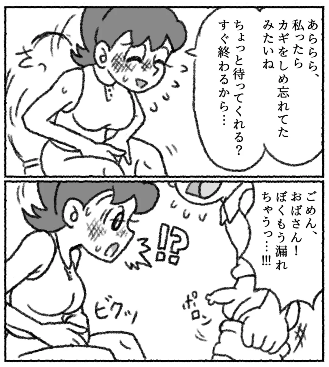 Pyuana Nobita to genka no toire Fhentai - Page 3