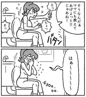 Pyuana Nobita to genka no toire Fhentai - Page 7