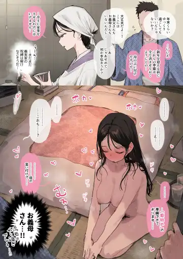 Read [Ie] Dansonjohi no Kyouiku ga Nukekiranai Yome - Fhentai