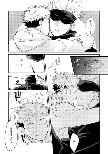 [Kuro] Sore o Umeru no wa Boku Ga Ii Fhentai - Page 7