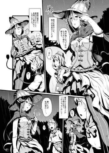 [Ahobaka] HORN Fhentai - Page 3