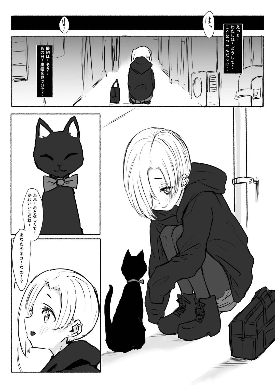 [Yuu Hi] Mahou Shoujo Koume Fhentai - Page 2