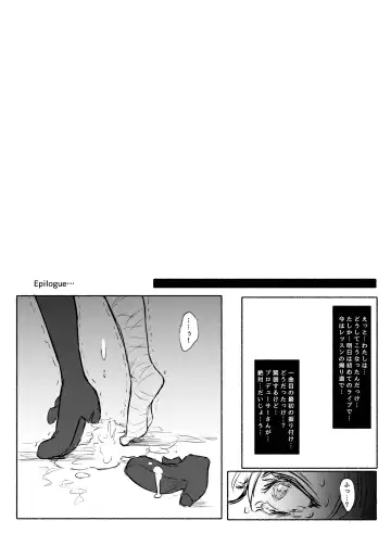 [Yuu Hi] Mahou Shoujo Koume Fhentai - Page 27