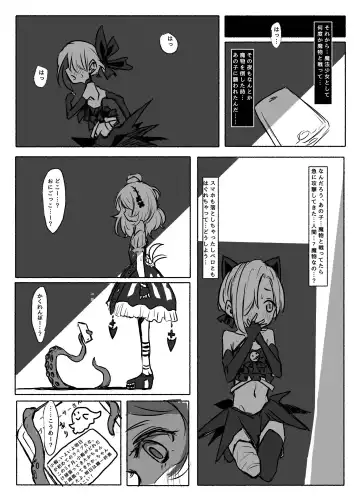 [Yuu Hi] Mahou Shoujo Koume Fhentai - Page 9