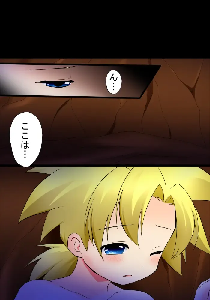 [Sen] Ouji to Oujo 2 Ecchi na Oasobi Fhentai - Page 2