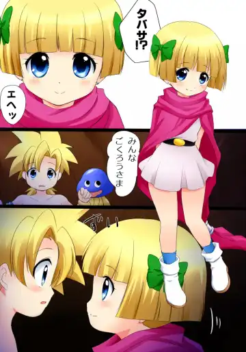 [Sen] Ouji to Oujo 2 Ecchi na Oasobi Fhentai - Page 4