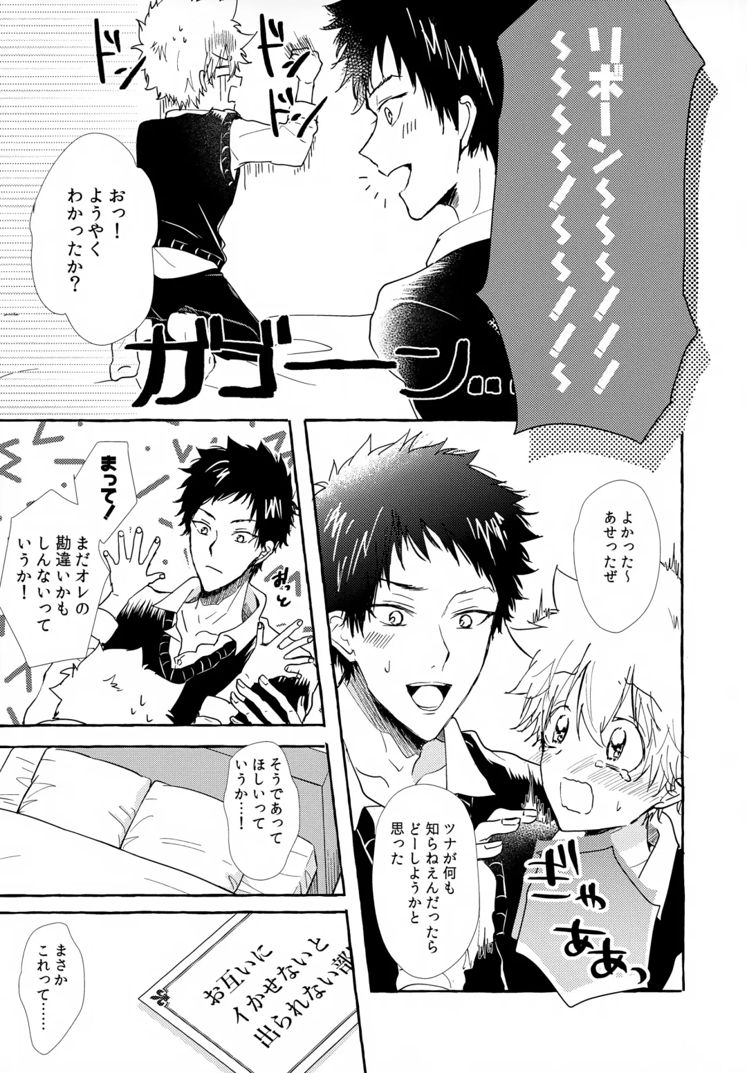 XXX Shinai to Darenai Heya Fhentai - Page 45