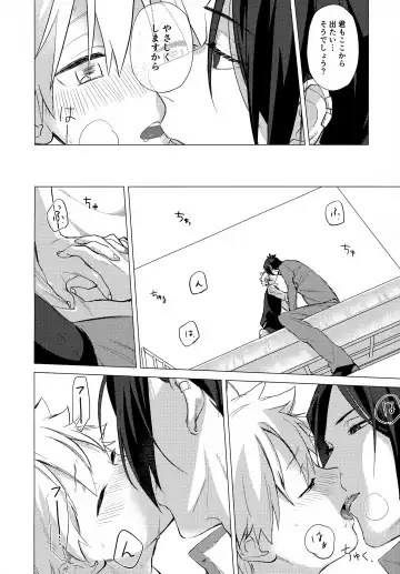 XXX Shinai to Darenai Heya Fhentai - Page 132