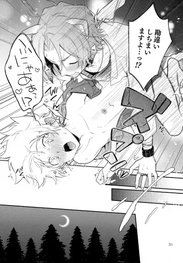 XXX Shinai to Darenai Heya Fhentai - Page 31