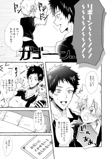 XXX Shinai to Darenai Heya Fhentai - Page 45