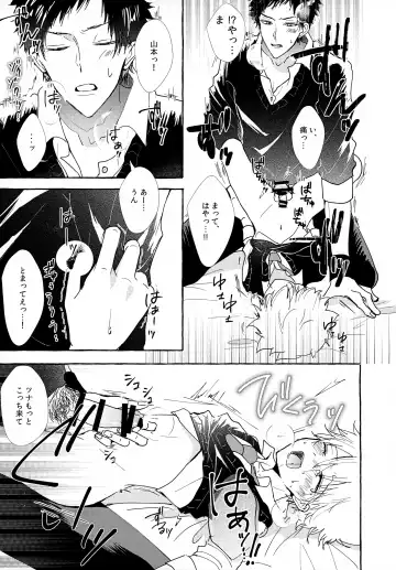 XXX Shinai to Darenai Heya Fhentai - Page 65