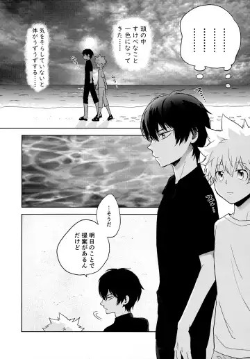 XXX Shinai to Darenai Heya Fhentai - Page 96