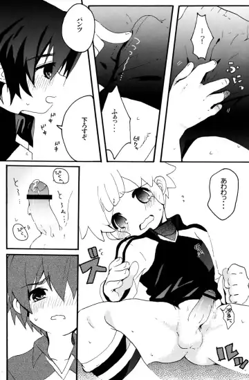 [Caterpillar] HNTC Fhentai - Page 13