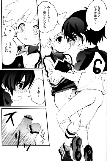 [Caterpillar] HNTC Fhentai - Page 16