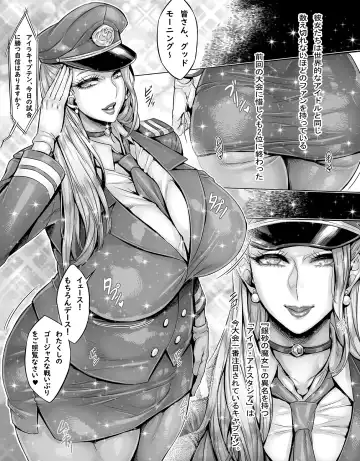 [Momofuki Rio] Tatakae! Seikyou Esports Fhentai - Page 2