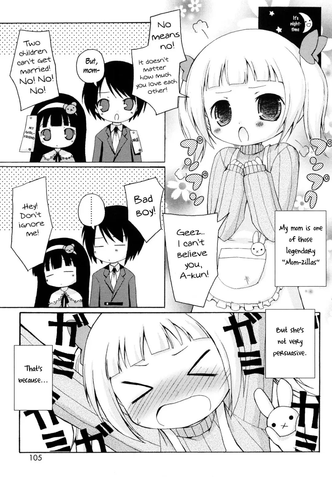 [Murian] Mochi Mochi Mama Fhentai - Page 1