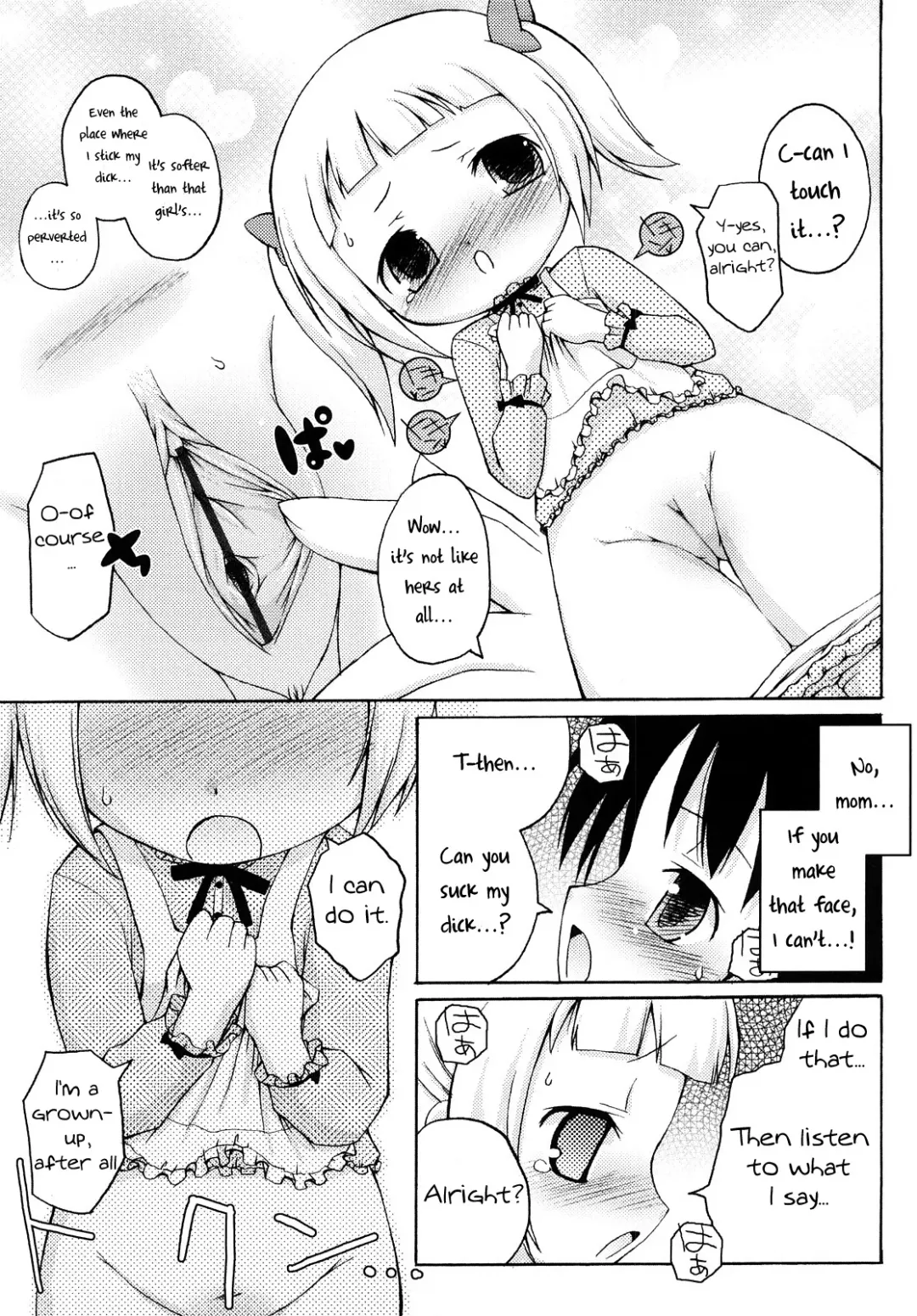 [Murian] Mochi Mochi Mama Fhentai - Page 7