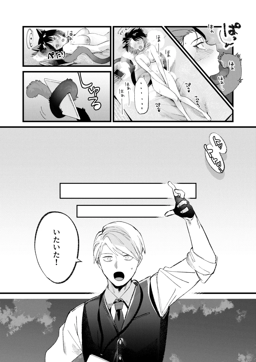 [Ochi] Hatsujouki dakara Shikata nakatta Fhentai - Page 27