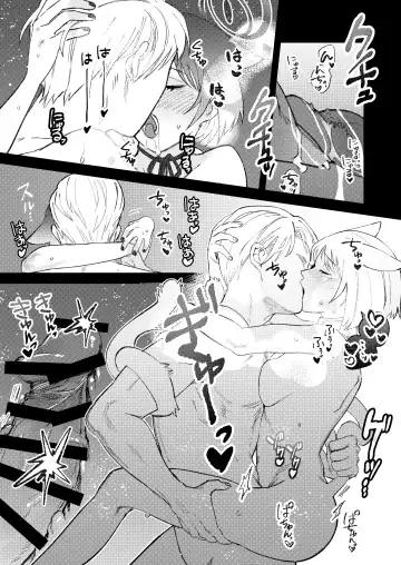 [Ochi] Hatsujouki dakara Shikata nakatta Fhentai - Page 24