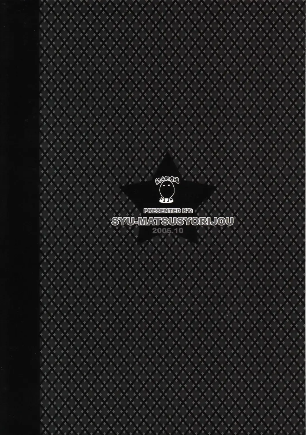 [Nemunemu] A Ballet Tights Fhentai - Page 2